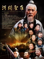 亚洲高清中文字幕